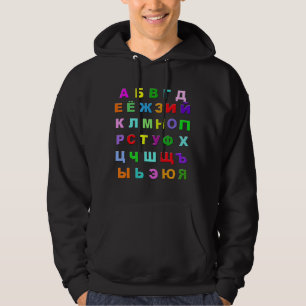 Russisch alfabet hoodie