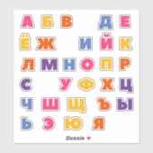 Russisch alfabet sticker (Vel)