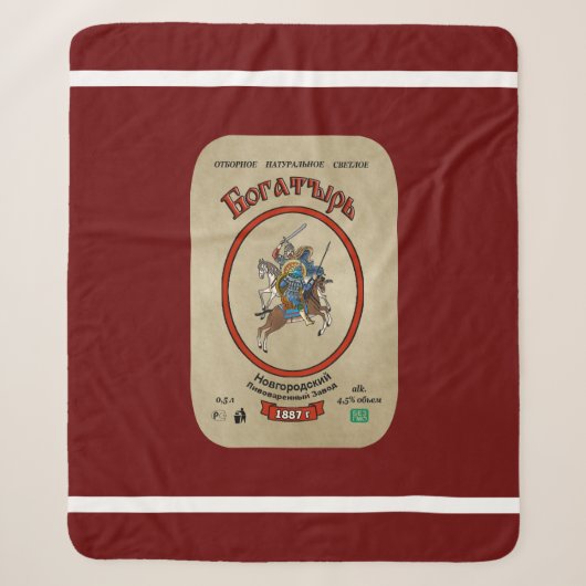 Russisch Bogatyr Beer Sherpa Deken (Voorkant)