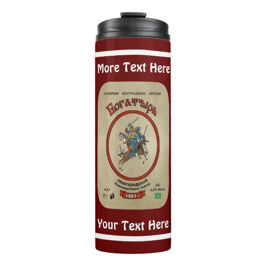 Russisch Bogatyr Beer Thermosbeker (Voorkant)