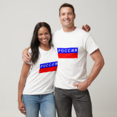 Russisch cyrillisch land t-shirt (Unisex)