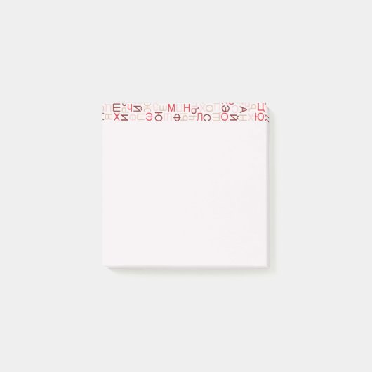 Russisch cyrillisch post-it® notes (Voorkant)
