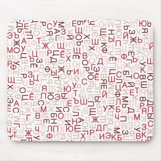 Russisch cyrillisch schrift muismat (Voorkant)