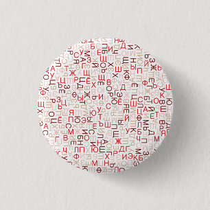 Russisch cyrillisch schrift ronde button 3,2 cm