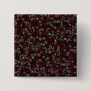 Russisch cyrillisch schrift vierkante button 5,1 cm