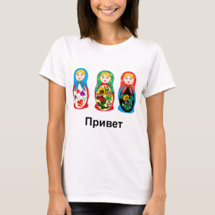 Russisch Hallo Vaarwel T-shirt