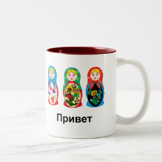 Russisch Hallo Vaarwel Tweekleurige Koffiemok