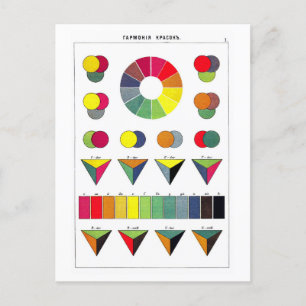 Russisch kleurenwiel Briefkaart