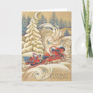 Russisch Nieuwjaar kerstkaart Feestdagen Kaart