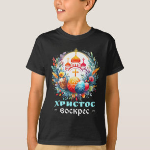 Russisch-orthodox kruis Chrestos Voskres Pas T-shirt