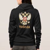 Russisch-orthodoxe Eagle Flag Hoodie (Achterkant)
