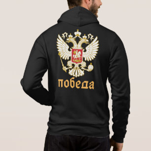 Russisch-orthodoxe Eagle Flag Hoodie