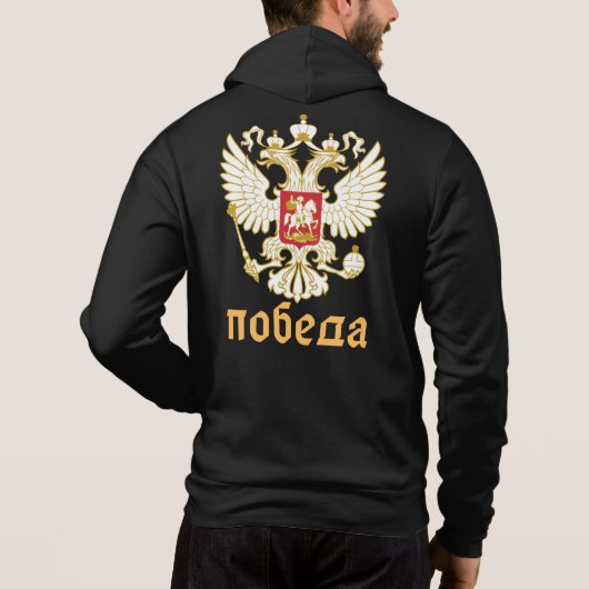 Russisch-orthodoxe Eagle Flag Hoodie (Achterkant)