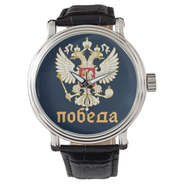 Russisch-orthodoxe Eagle Flag Horloge (Voorkant)