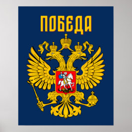 Russisch-orthodoxe Eagle Flag Poster