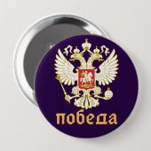 Russisch-orthodoxe Eagle Flag Ronde Button 4,0 Cm (Voorkant /achterkant)