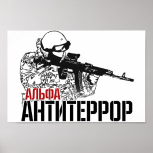 Russisch Poster van de Speznas ALFA-antiterreurgro