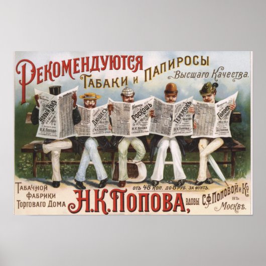  Russisch Poster voor reclame (Voorkant)