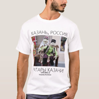 RUSSISCH TAAL T-SHIRT