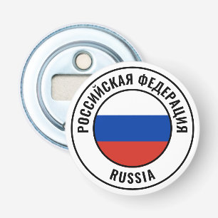 Russisch vlaggenschip: geweldige patriottische bot button flesopener