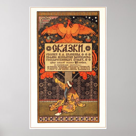 Russisch vuurstaartje van Bilibin 1903 Poster (Voorkant)