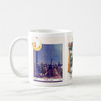 Russische alfabet Afbeelding Mokken, reeks I (nr.  Koffiemok