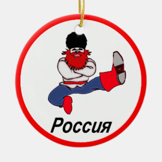 Russische Cossack Dancer Keramisch Ornament
