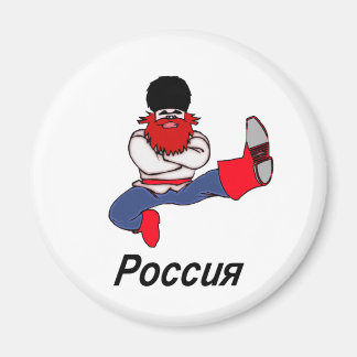 Russische Cossack Dancer Magneet