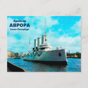Russische Cruiser Aurora Briefkaart