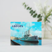 Russische Cruiser Aurora Briefkaart (Staand voorkant)