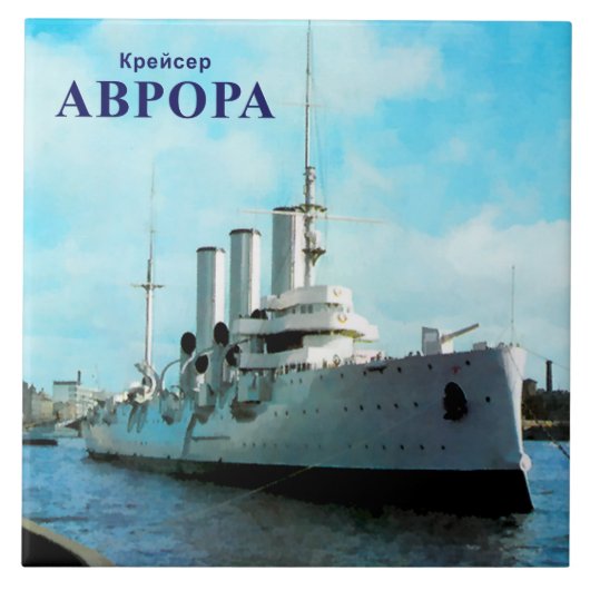 Russische Cruiser Aurora Tegeltje (Voorkant)