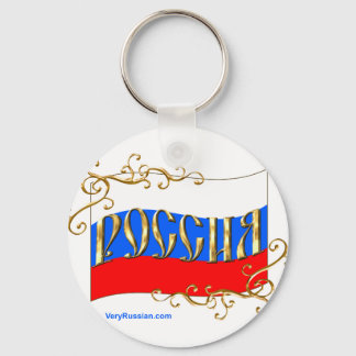 Russische Federatie FLAG Sleutelhanger