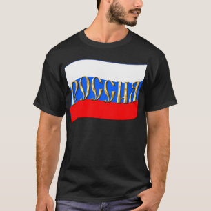 Russische Federatie FLAG T-shirt