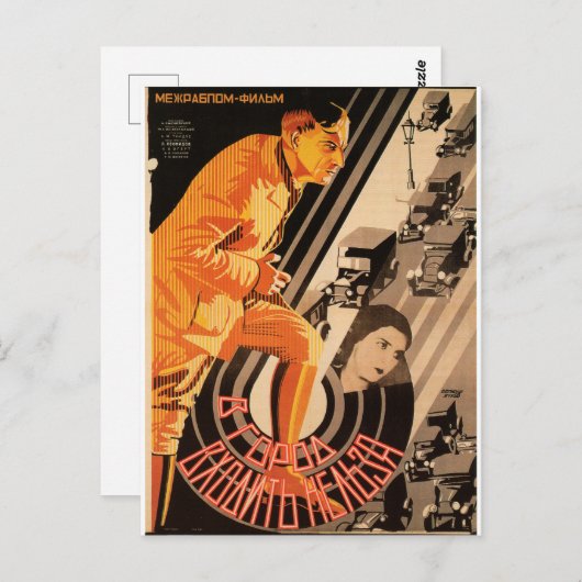 Russische film Poster Russische avant Garde Print Briefkaart (Voorkant / Achterkant)