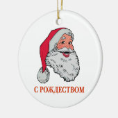 Russische kerstman keramisch ornament (Links)