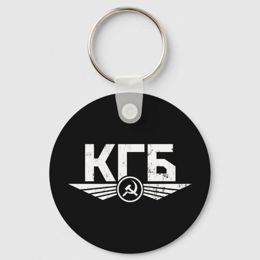 Russische KGB Emblem-Sleutelhanger Sleutelhanger (Voorkant)