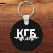 Russische KGB Emblem-Sleutelhanger Sleutelhanger (Voorkant)