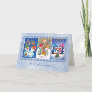 Russische Nieuwjaarskaart met afbeeldingen van het Feestdagen Kaart