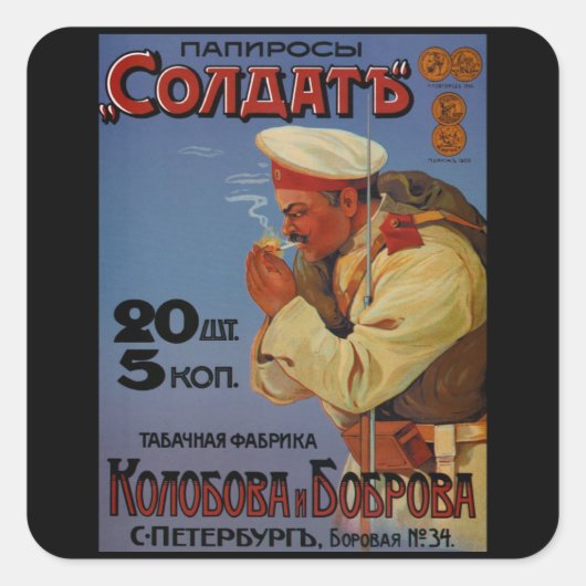 Russische sigaretten - sigaretten vierkante sticker (Voorkant)
