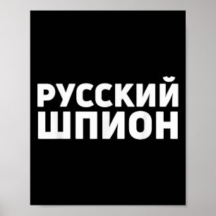 Russische Spion Kleding Ontwerp Grappige Russische Poster