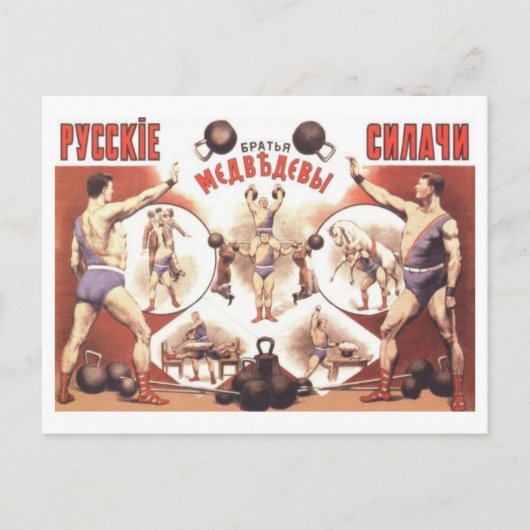  Russische strijders Briefkaart (Voorkant)