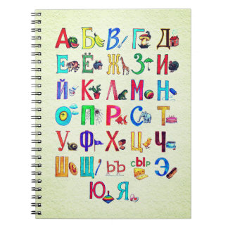 Russisches Alphabet mit Bildern Notitieboek