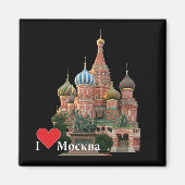Russland - Russia Moskau Magnet Magneet (Voorkant)