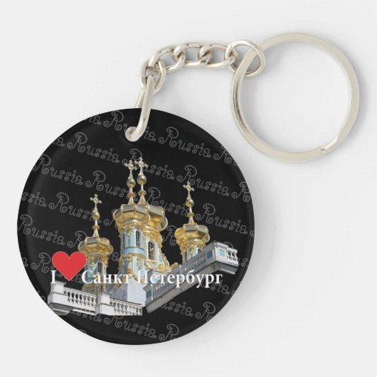 Russland - Russia St. Petersburg Schlüsselanhänger Sleutelhanger (Achterkant)