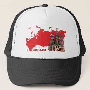 Russland - Russisch Pet Moskau