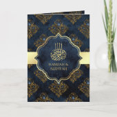 Rustic Gold Navy Blue Damask Muslim Wedding (Voorkant)