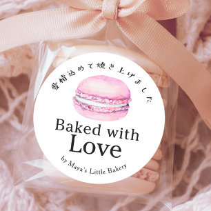 Rustic Roze Macaron Gebakken met Liefde Ronde Sticker