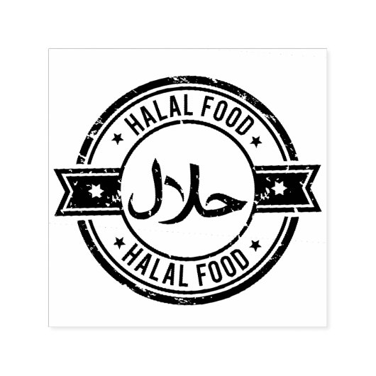 Rustiek Halal Eten Engels Arabisch Zakelijk Zelfinktende Stempel (Design)