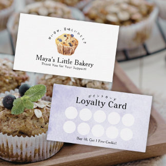Rustieke blauwe bessen muffin waterverf bakkerij l visitekaartje