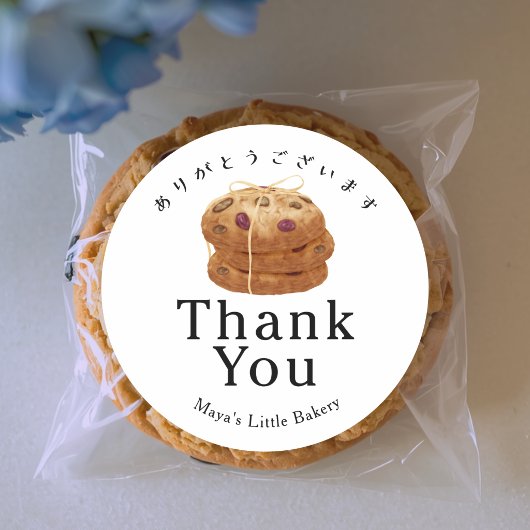 Rustieke Cookie Stack Bakkerij Bedankt Ronde Sticker